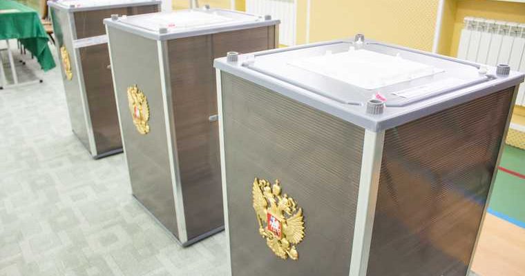 госдума выборы депутаты 2021 кампания перенос дата памфилова цик