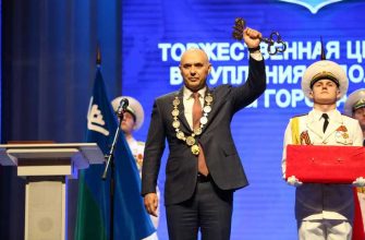 Инаугурация глава Сургута Филатов