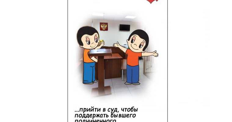 слухи Курганская область