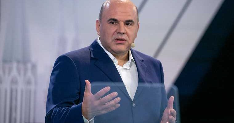 Мишустин рассказал о новой системе выплаты пособий и компенсаций