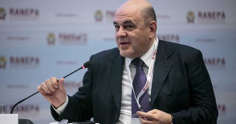 Алтайский край