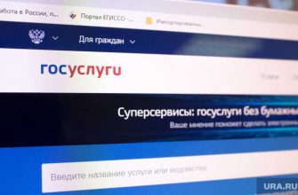 персональные данные россиян