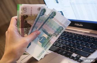 экономические новости