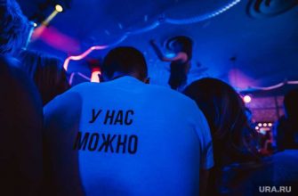 травма сотрудник полиции драка в ночном клубе