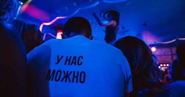 травма сотрудник полиции драка в ночном клубе