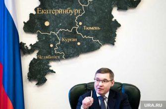 развитие промышленности Тюменская область