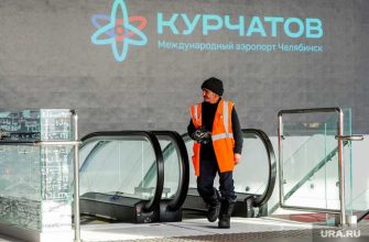 Челябинск аэропорт прокуратура хищение Осипов уголовное дело