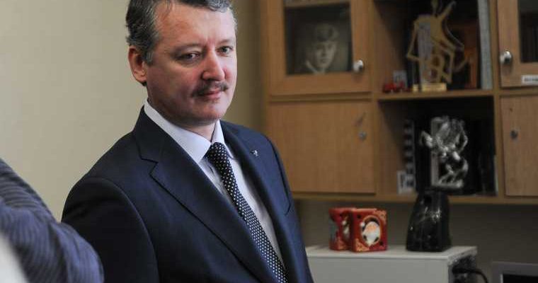 Игорь Стрелков Новороссия Украина Россия война атака ДНР ЛНР