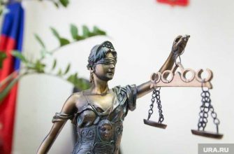 приговор бывший зампрокурора Чечня URA.RU взыскание 15 млн компенсация