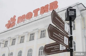 «Мотив» Екатеринбург Виталий Кочетков обыски