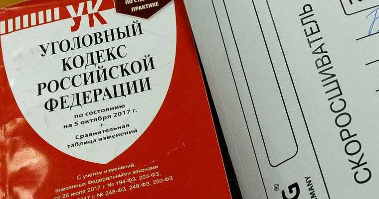 Челябинск Калининский район депутат районный совет депутатов злоупотребление полномочиями спортзал аренда