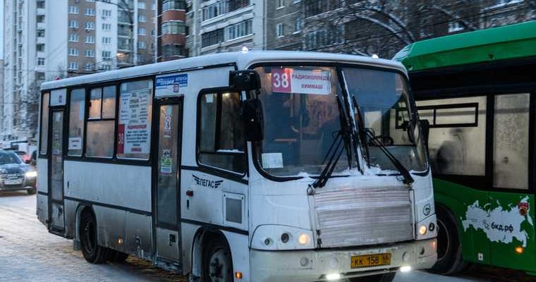 Екатеринбург стоимость проезда