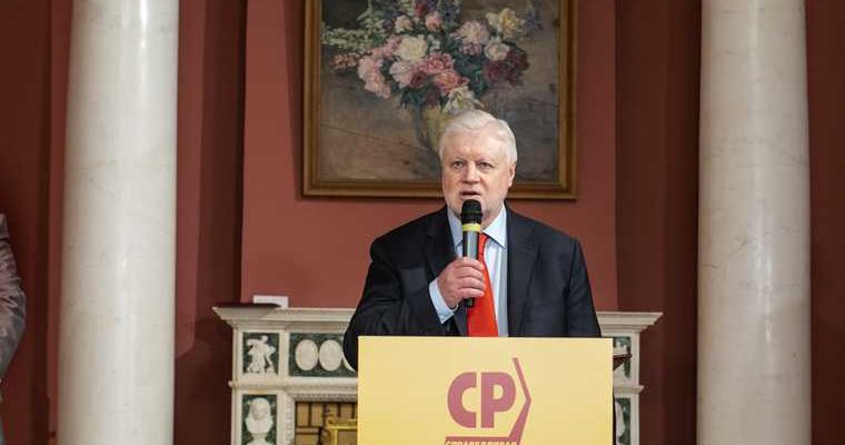 страховые пенсии