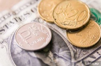 доллар евро прогноз курс валют аналитик Россия глобальные рынки