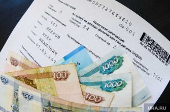 налог для бизнесменов