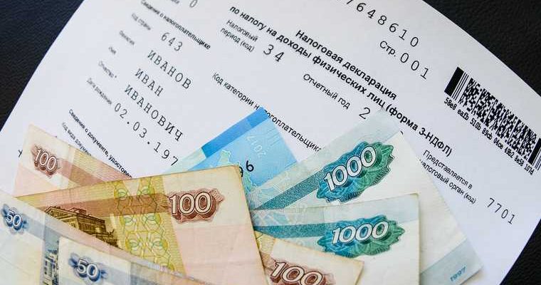 налог для бизнесменов