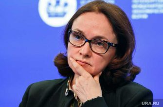 Центробанк Россия Эльвира Набиуллина дала прогноз когда восстановится российская экономика