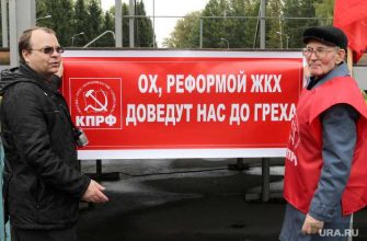 новый офис