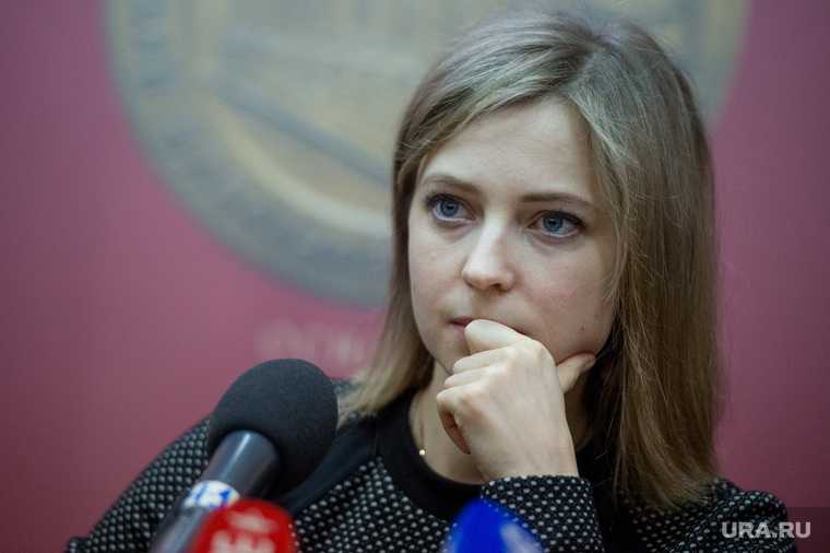 поклонская украина выборы президент прокурор крым госдума