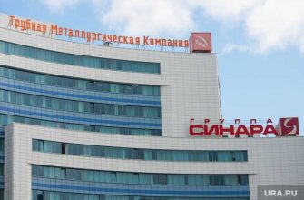 Синара новое юрлицо создание