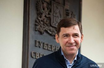 губернатор Свердловская область Евгений Куйвашев график юбилей 50 лет