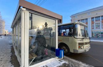 остановка заржавела Курган