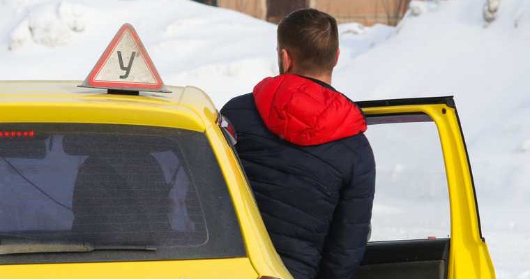 изменения экзамен права