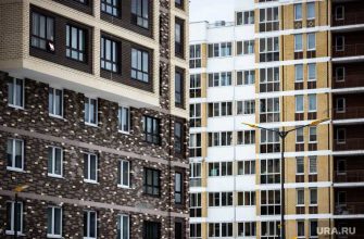 недвижимость