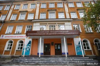 смена ректора РГППУ Валерий Дубицкий Евгений Дорожкин