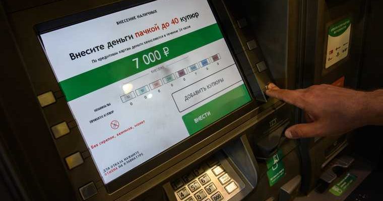 банк вклад процент ставка