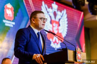 Челябинская область губернатор Текслер Путин доклад регионы программы развития финансирование