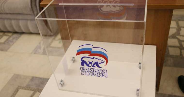 выборы в госдуму