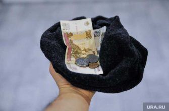 национализация последствия