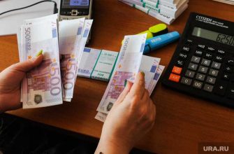 менять ли евро на рубли