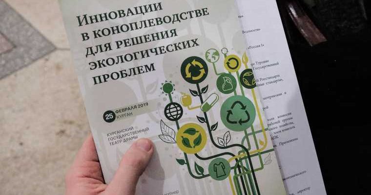 выращивание технической конопли