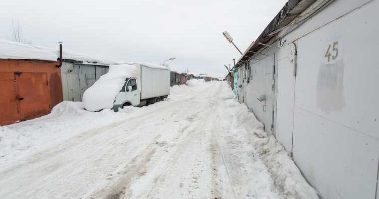 приватизация гаража