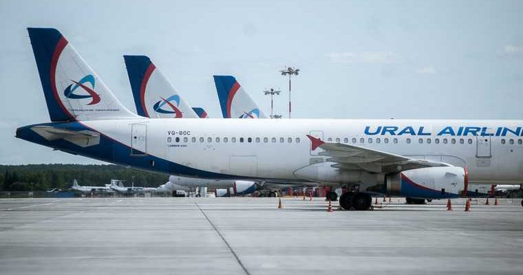 Уральские авиалинии 2020 год убыток