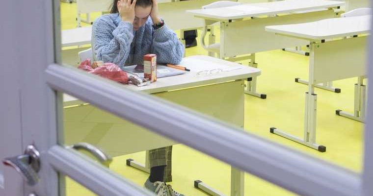 скандал 13 гимназия Екатеринбург вторая смена недовольные родители