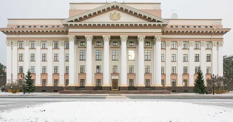 правительство тюменской области вакансии