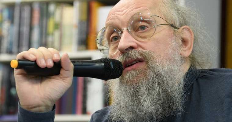 вассерман своя игра жилетка карманы