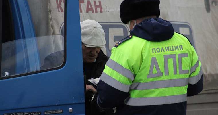 обыски Курган