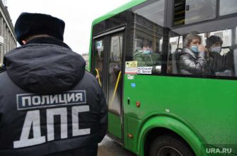 масочный режим общественный транспорт Екатеринбург проверка