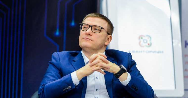 субботник Челябинская область