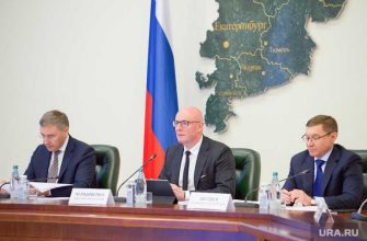 Дмитрий Чернышенко Екатеринбург