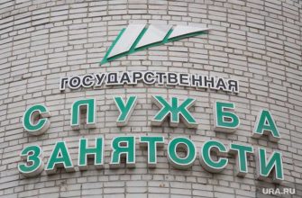 режим повышенной готовности тюмень