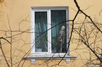 Магнитогорск окно бытовая техника наркоман ладья жилой комплекс