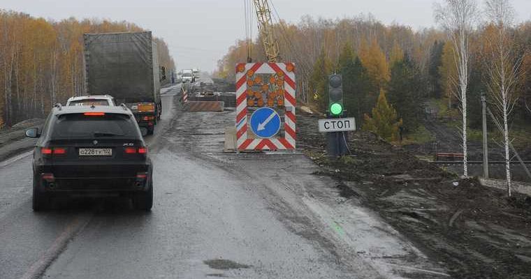 троицк граница казахстан реверсивное движение
