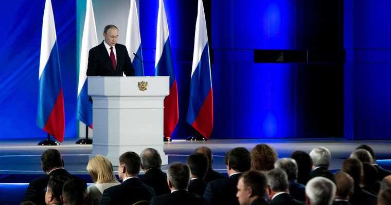 Путин послание федеральное собрание манеж пройдет