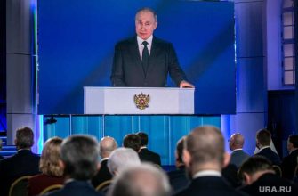 инфраструктурные проекты