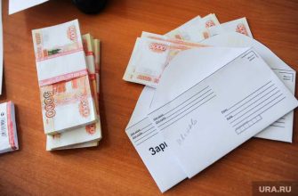 Челябинская область КСП Струков зарплата инфляция